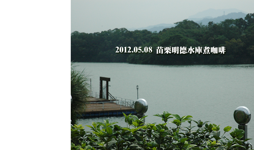 姜昌明-小路的旅行日記